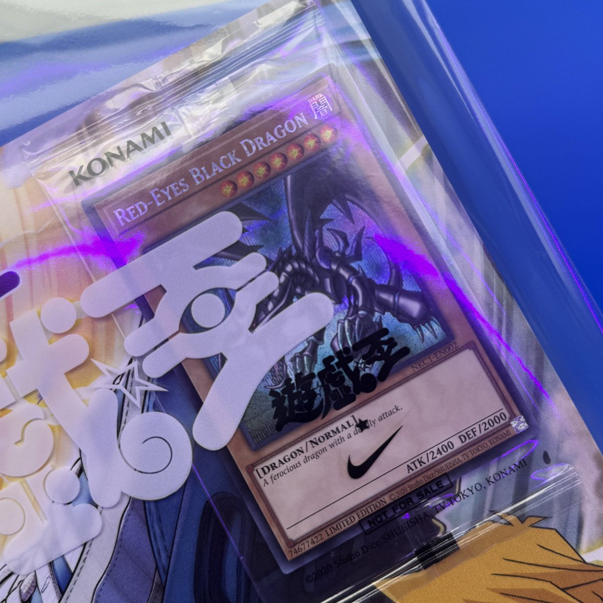 イベント体験入場枠(一般枠)でも入場予約出来てたら三日間もらえるって‼︎
#houseofduel
#遊戯王
#nike