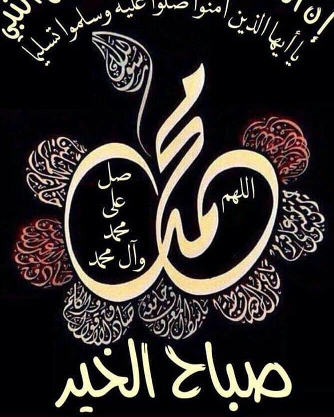 mohammedcom2's tweet image. 