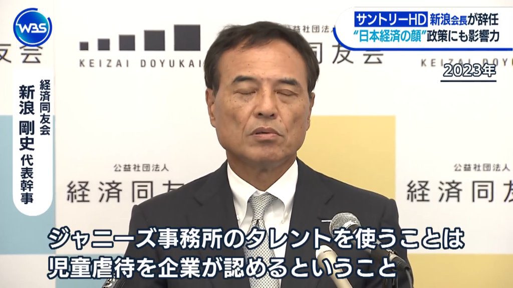 「サントリーの商品を購入することは薬物使用を企業が認めているということ」でよろしいかしら⁉️