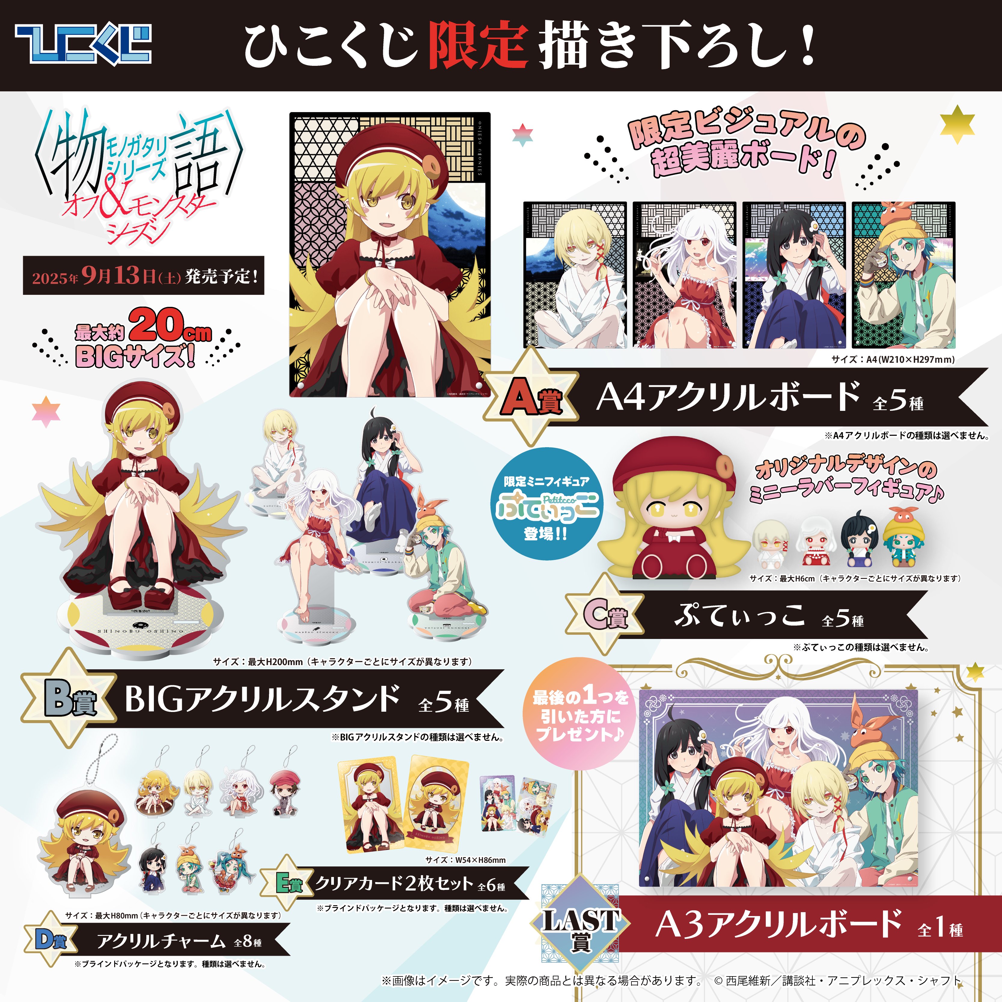 ブックマーケット野々市新庄店 on X: 