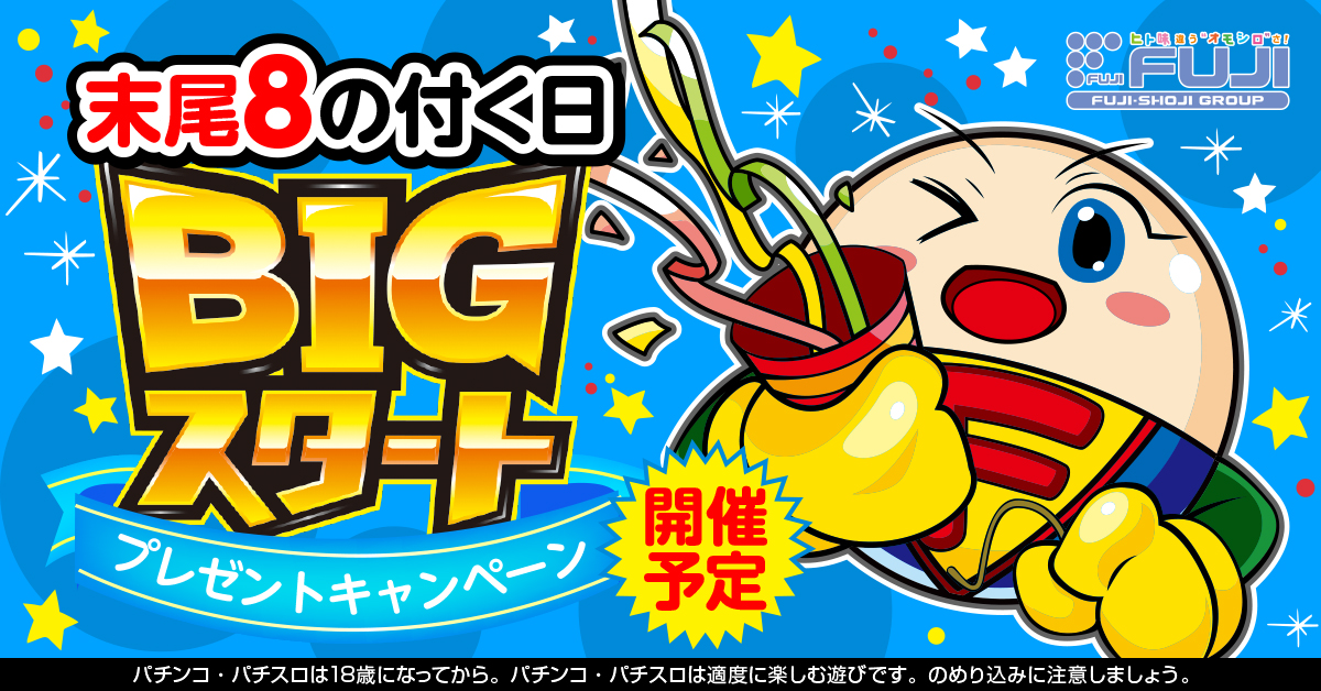 映画 さいとうなおき フーパ ココ 購入特典 カビゴン プロモ 3点 まとめ売り 映画 さいとうなおき フーパ ココ 購入特典 カビゴン プロモ 3点