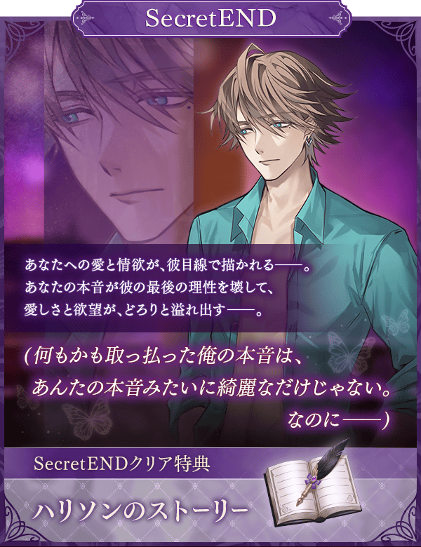 🏝イベント情報🏝 開催中のストーリーイベント #夏の情欲に溶かされて