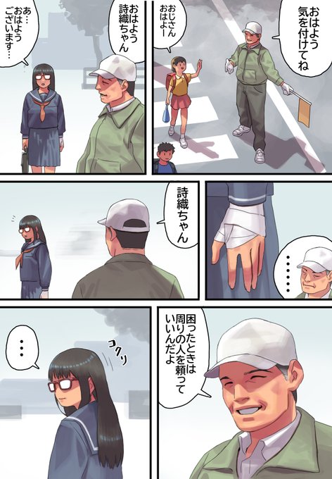 漫画の編集に持ち込みしても見向きもされないほどベタで擦り倒された展開だが個人的に好きなネタなので廃れないで欲しいと思ってる 