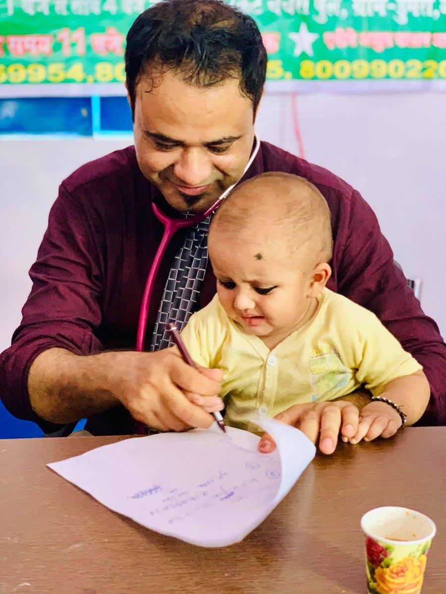 इस शिक्षक दिवस पर मैं अपने शिक्षको के अलावा उन सभी बच्चों को याद करता हूँ जिन्होंने मुझे अच्छा बच्चों का डॉक्टर बनाने में किताबों से ज्यादा सिखाया है 
मेरे मार्गदर्शक और मेरी प्रेरणा होने के लिए धन्यवाद ❤️❤️ #happyteachersday2025 #SarvepalliRadhakrishnan