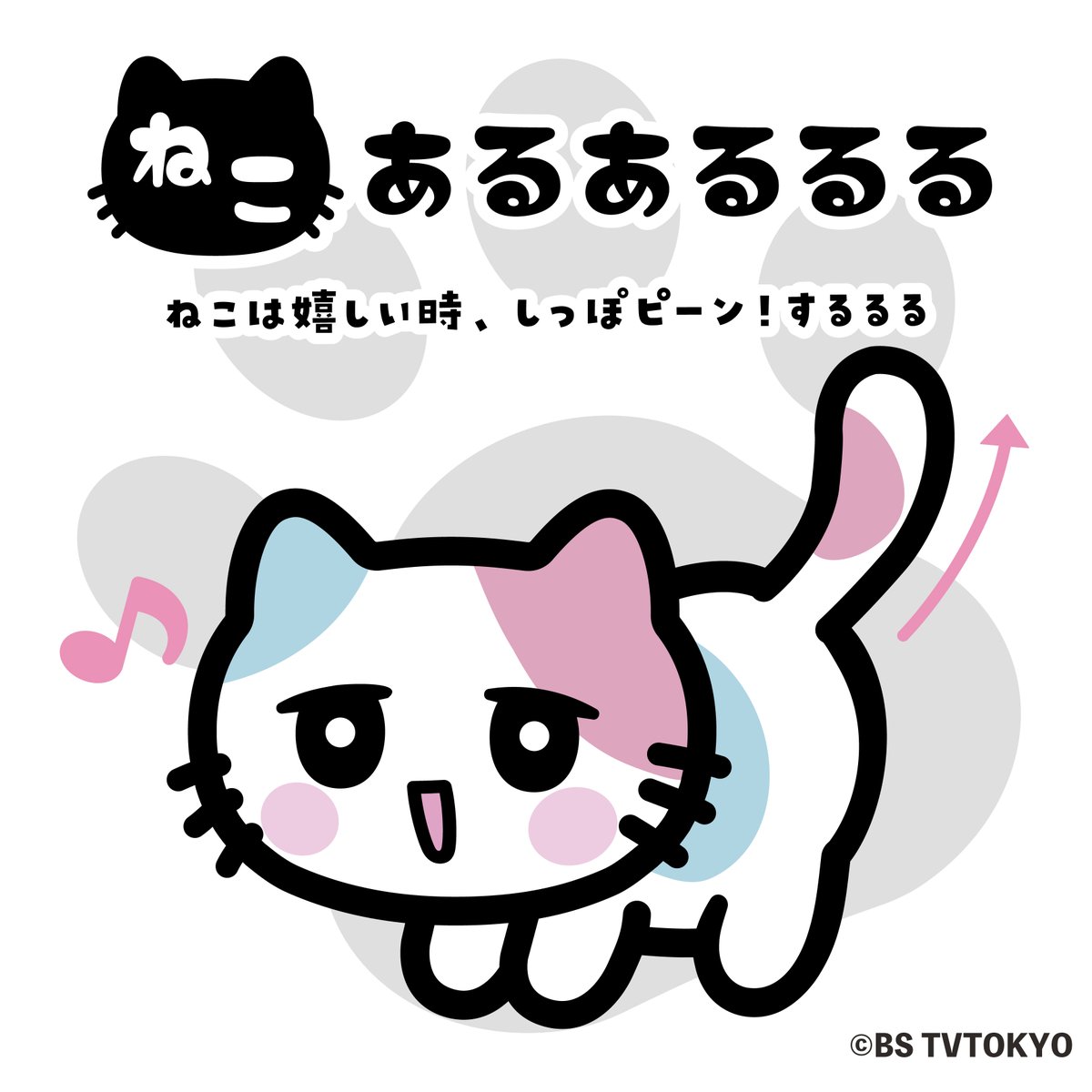 びーえするるる - Search / X