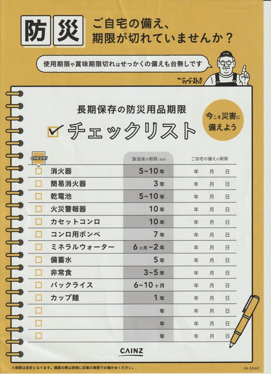 スキャンして“永久保存版”にしてくださったなんてうれしいです🥹📄 私