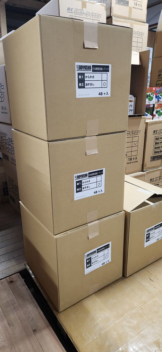 突然ですが、妖怪プラモの新復刻アイテム、もうすぐ生産完了予定です！