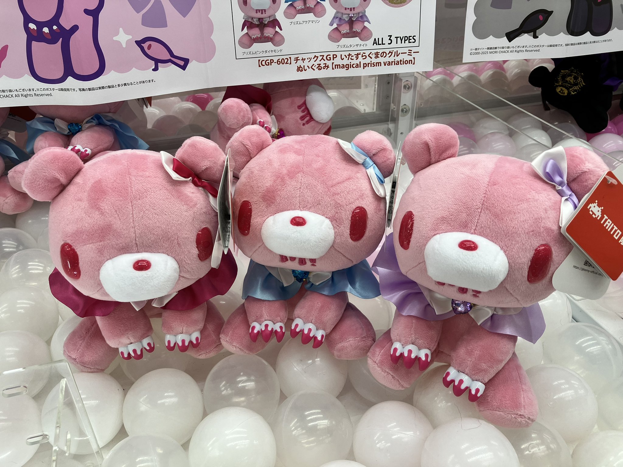 チャックスGP【magical prism & dark variation】