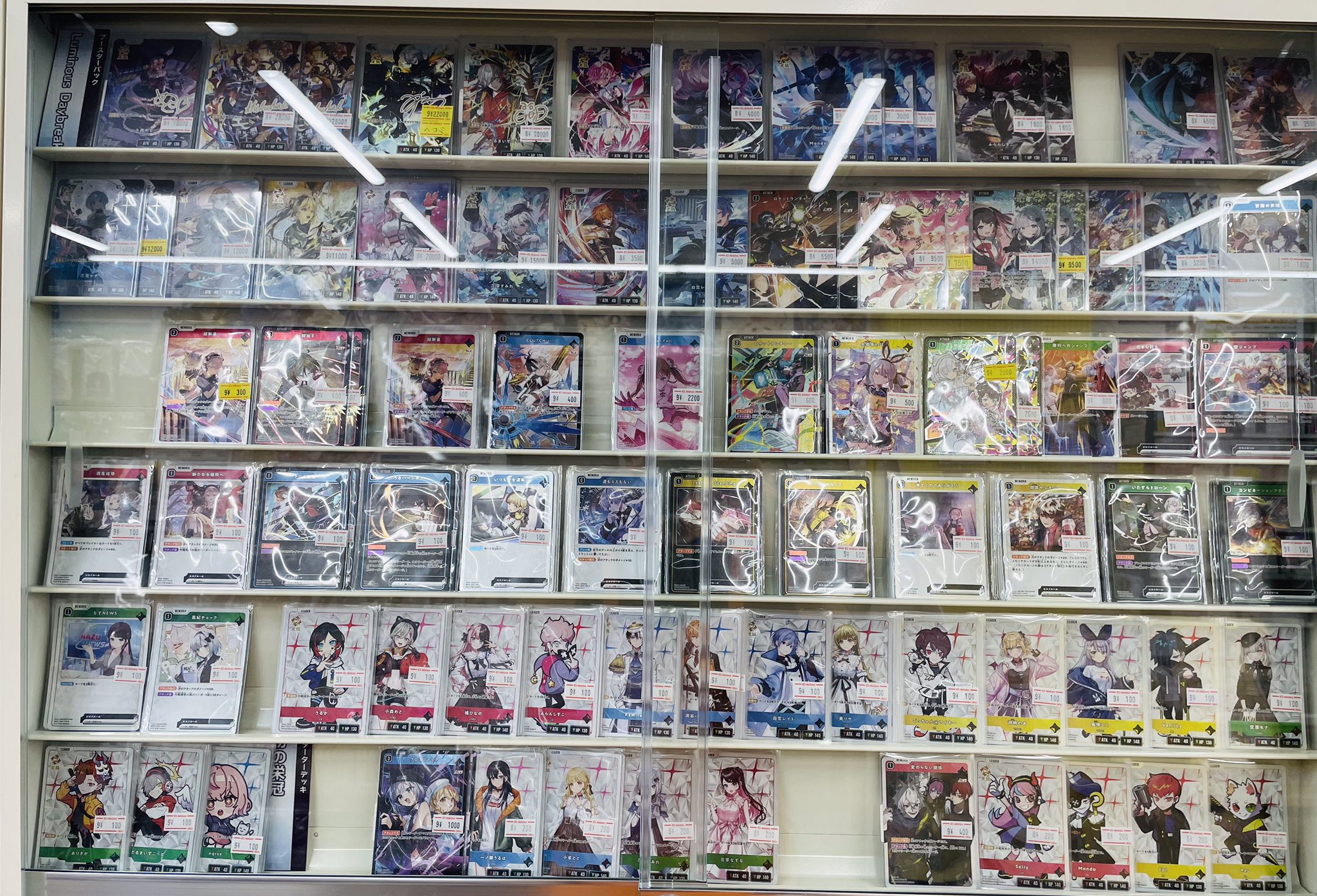 Radyまとめ売り5点❣️期間限定セール中‼️ カードラボ 小倉店 on X: 