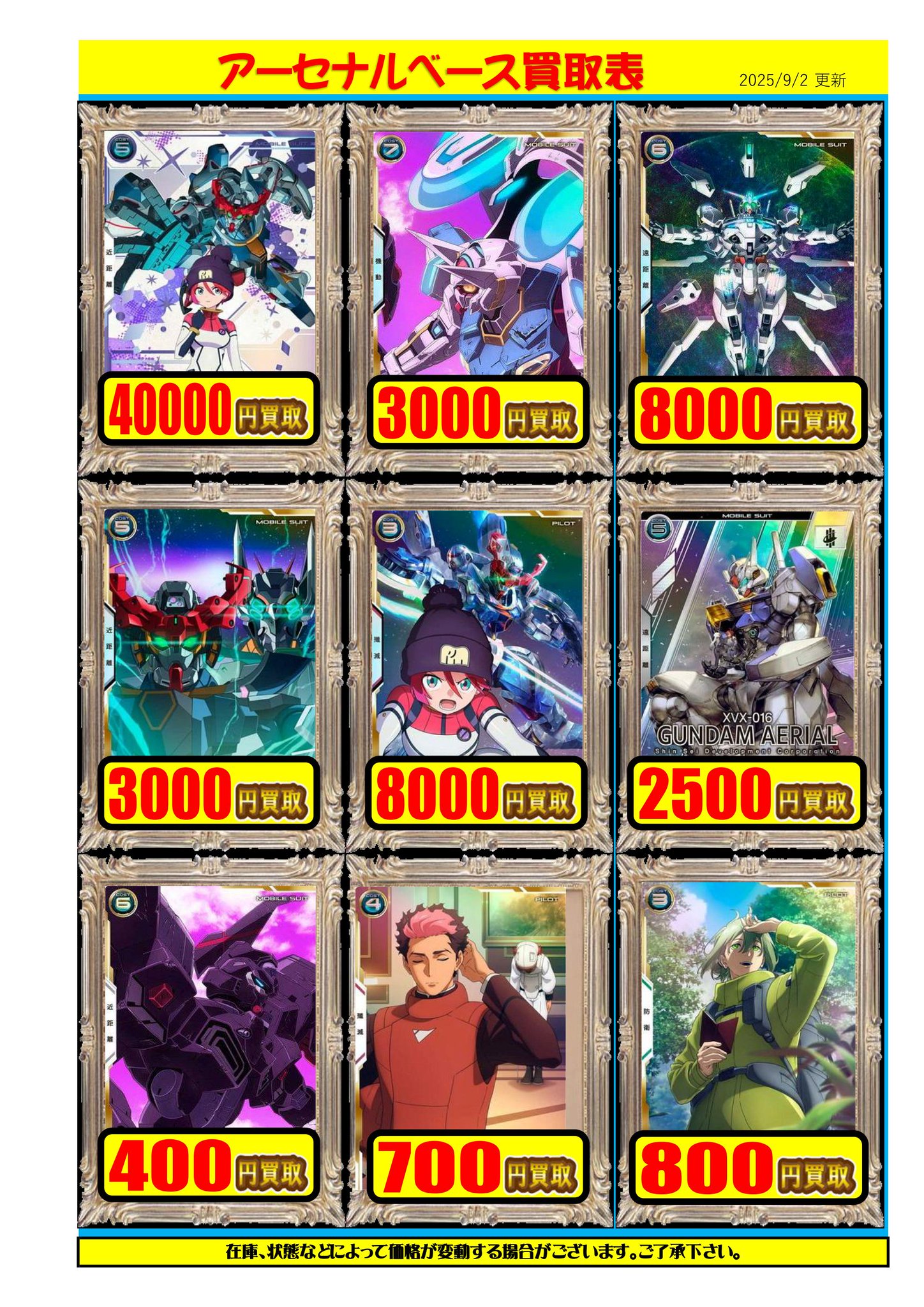 カードラボ広島店 on X: 