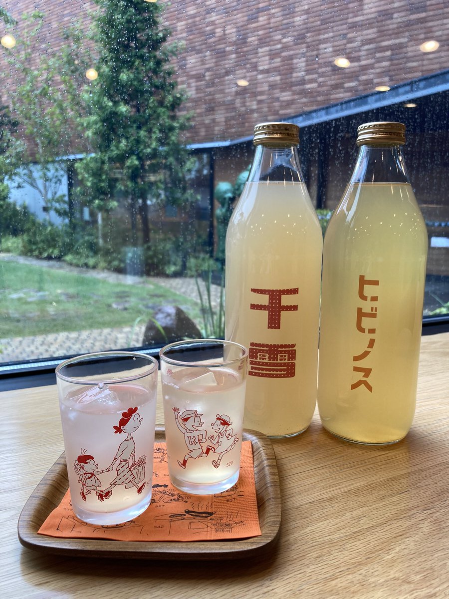 桜新町ねぶた祭りの季節に合わせて、今年も青森県弘前市のヒビノス林檎農園さんから、ストレートりんごジュースが入荷いたしました🍎
さっぱりした口当たりの品種ブレンドのヒビノス。桃のような香りとバナナのような甘みが特徴の千雪は、全く異なる味わいです。
喫茶部で飲みくらべてみてくださいね😉