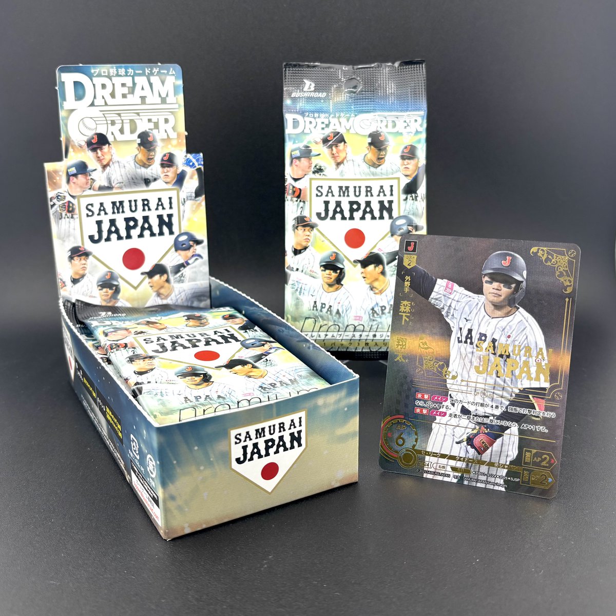 プロ野球カードゲーム ドリームオーダー公式 on X