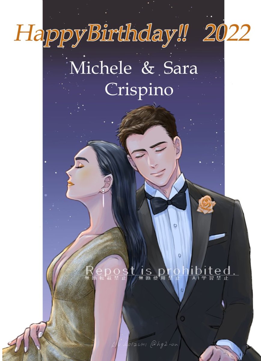 13日はミケーレ&amp;サーラの誕生日！
今年もお祝いします🎶