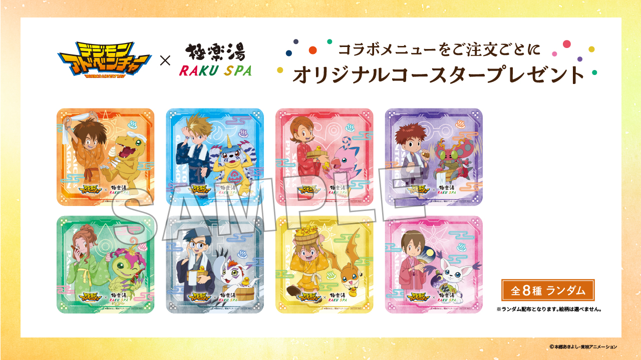 極楽湯/RAKU SPA(公式) on X: 