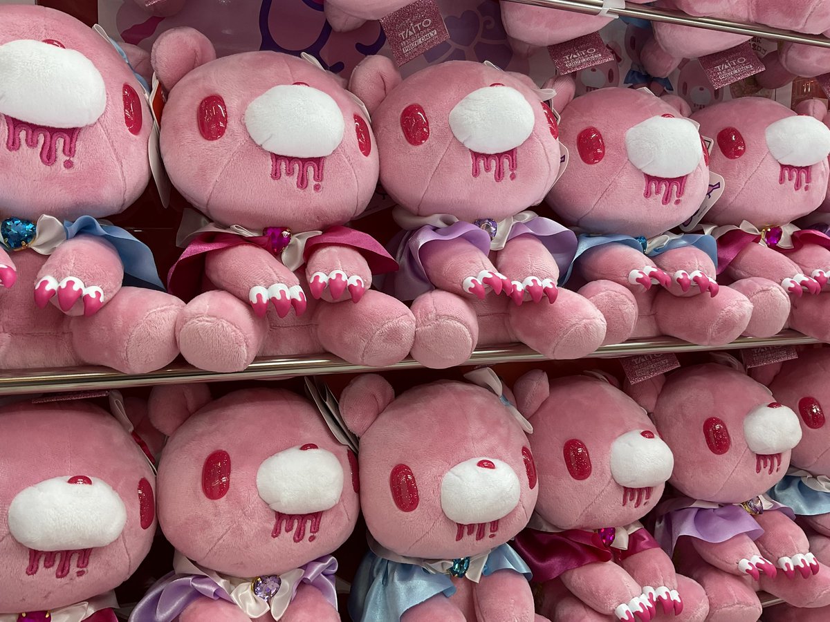 新景品】 『#チャックスGP いたずらぐまのグル〜ミ〜ぬいぐるみ