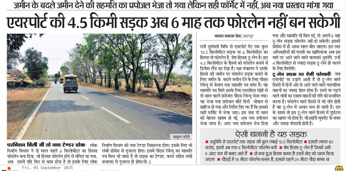 MP-20 Jabalpur tweet media