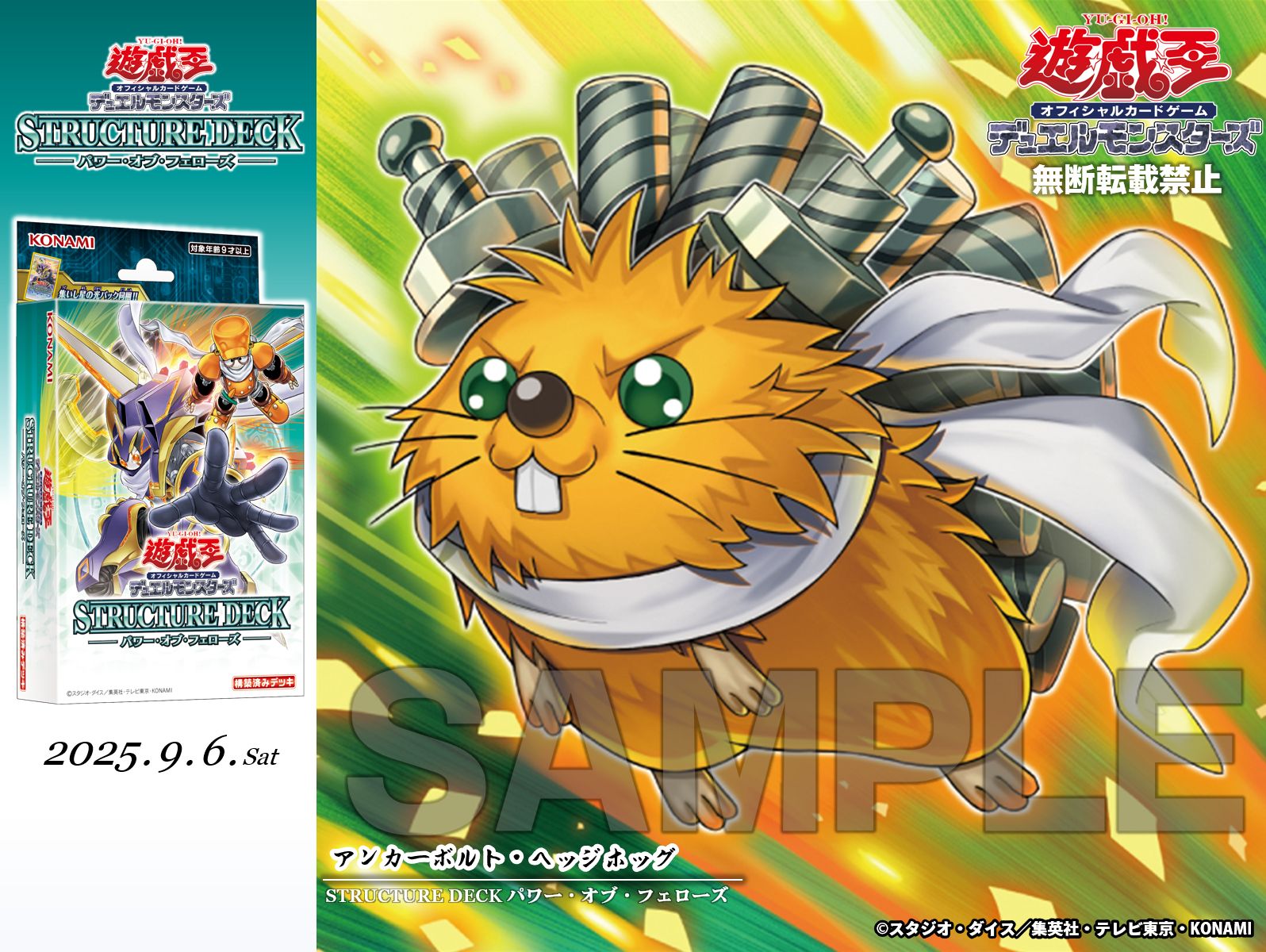 公式】遊戯王OCG on X: 