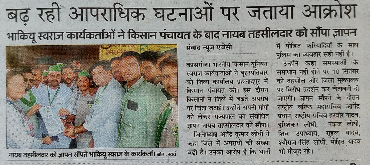 Ashish mishra (@ashishm57540823) on Twitter photo 