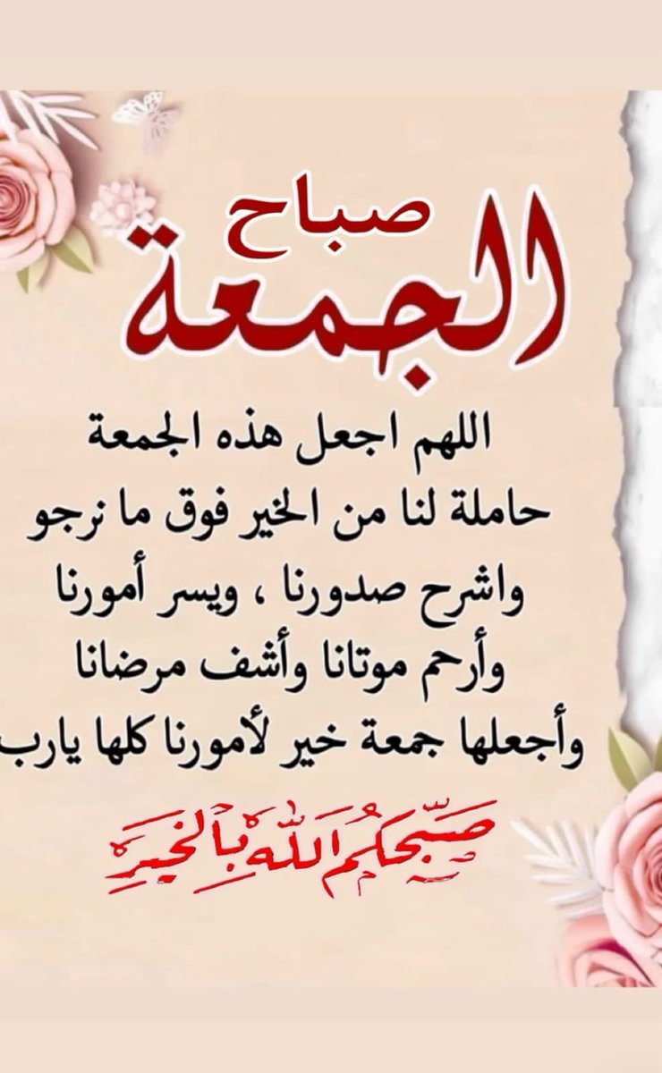 نايف سعود السلحوب tweet media