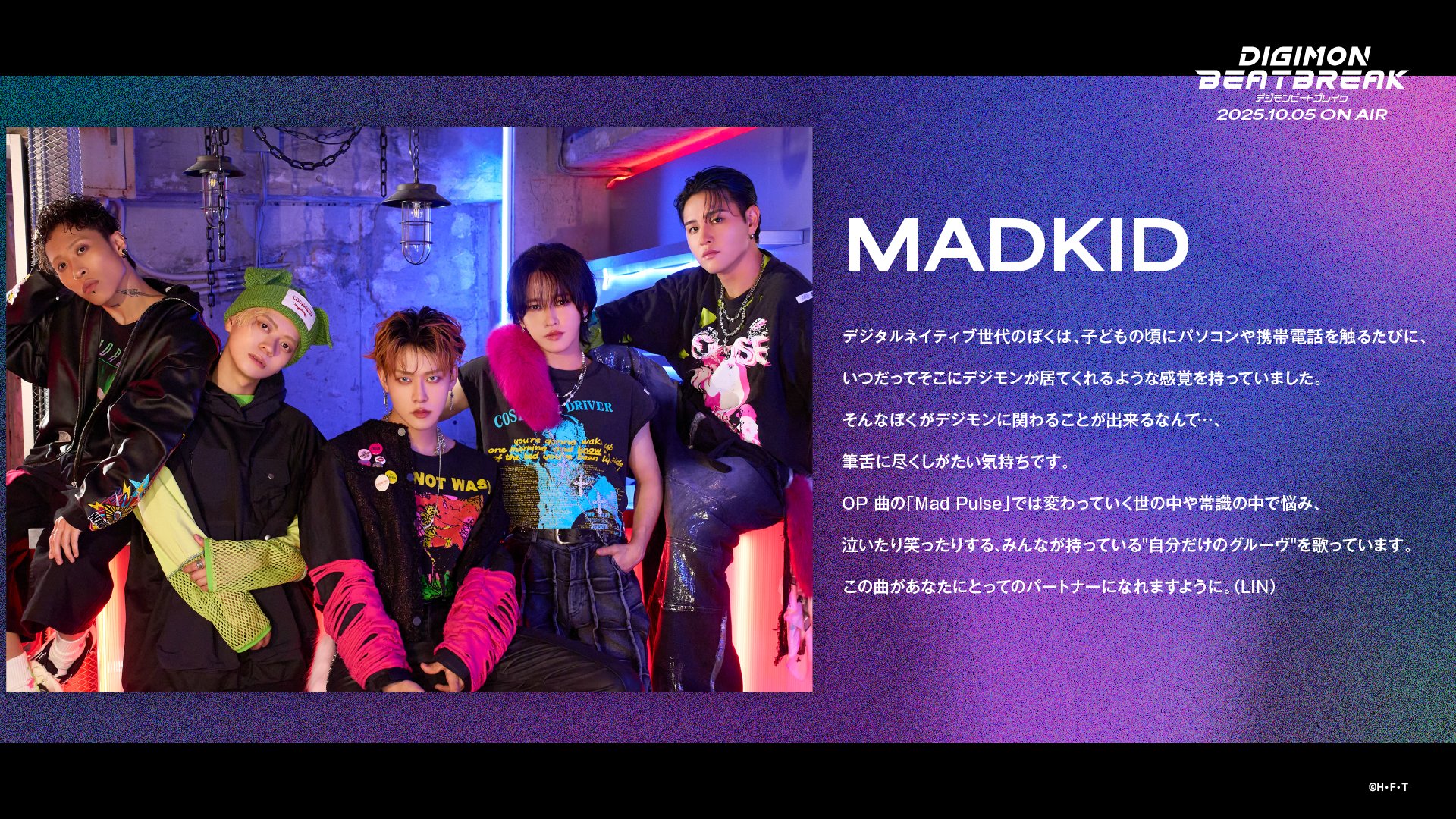 MADKID KAZUKI LIN CD グッズ まとめ売り 2025年最新】madkidの人気アイテム - メルカリ