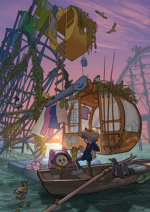 gondola