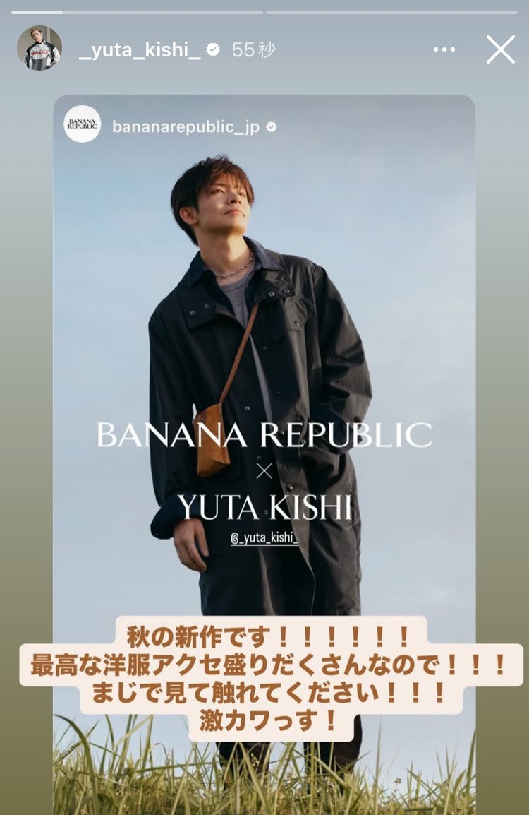 岸優太ｸﾝ風ちょっこりさん♡ロゴ入りハット m44327215247_1.jpg?1707716091