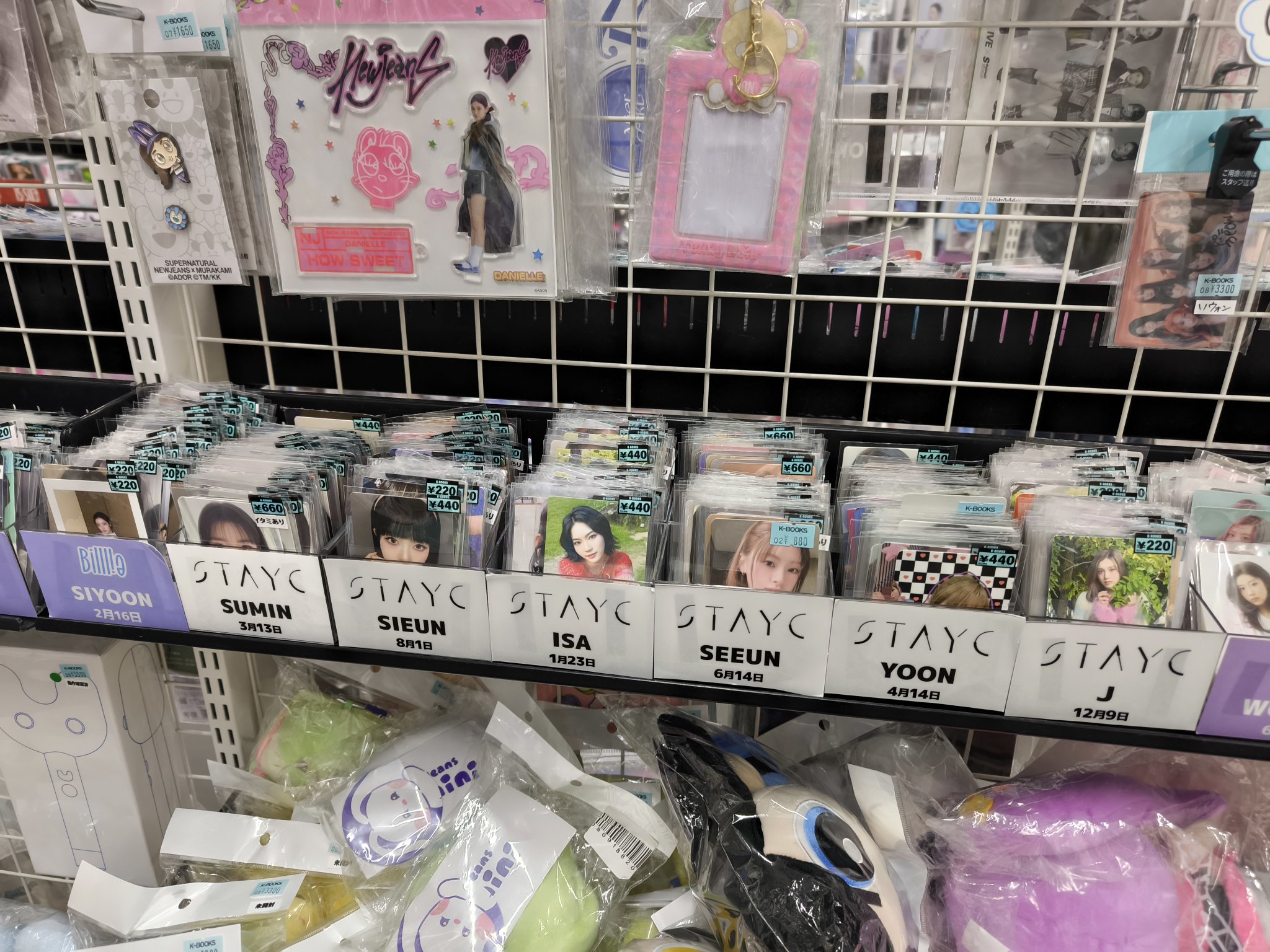 STAYC ポップアップストア アイスクリーム ポールバセット トレカ ヨシカワ アイスクリームカップ スプーン セット 210ml 磨き屋
