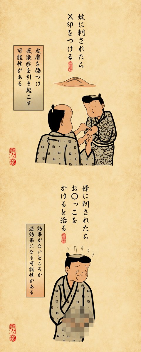 今では変わった昔の常識あるあるでござる。