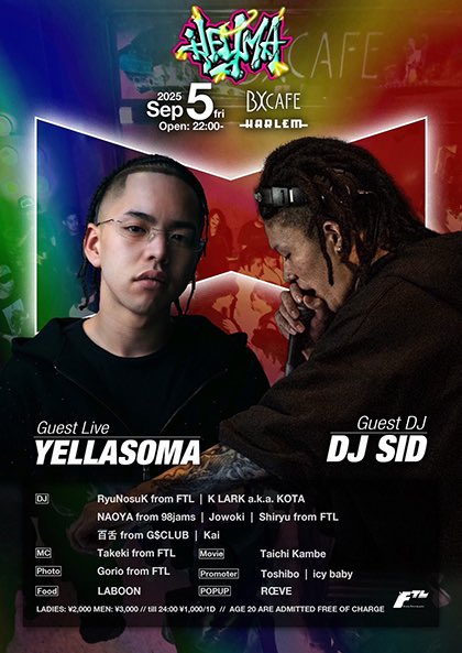 【#本日】
09.05.Fri
〓Hey Ma〓
<a href="/club_HARLEM/">HARLEM</a> BX CAFE 渋谷

OPEN 22:00

▪︎Guest Live
YELLASOMA

▪︎Guest DJ
DJ SID

▪︎DJ
RyuNosuk (FTL)
K LARK a.k.a. KOTA
NAOYA (98jams)
Shiryu (FTL)
百舌 (G$ CLUB)
Kai

▪︎MC
TAKEKI (FTL)

and more...

▷info
harlem.co.jp/party/regular/…

#東京