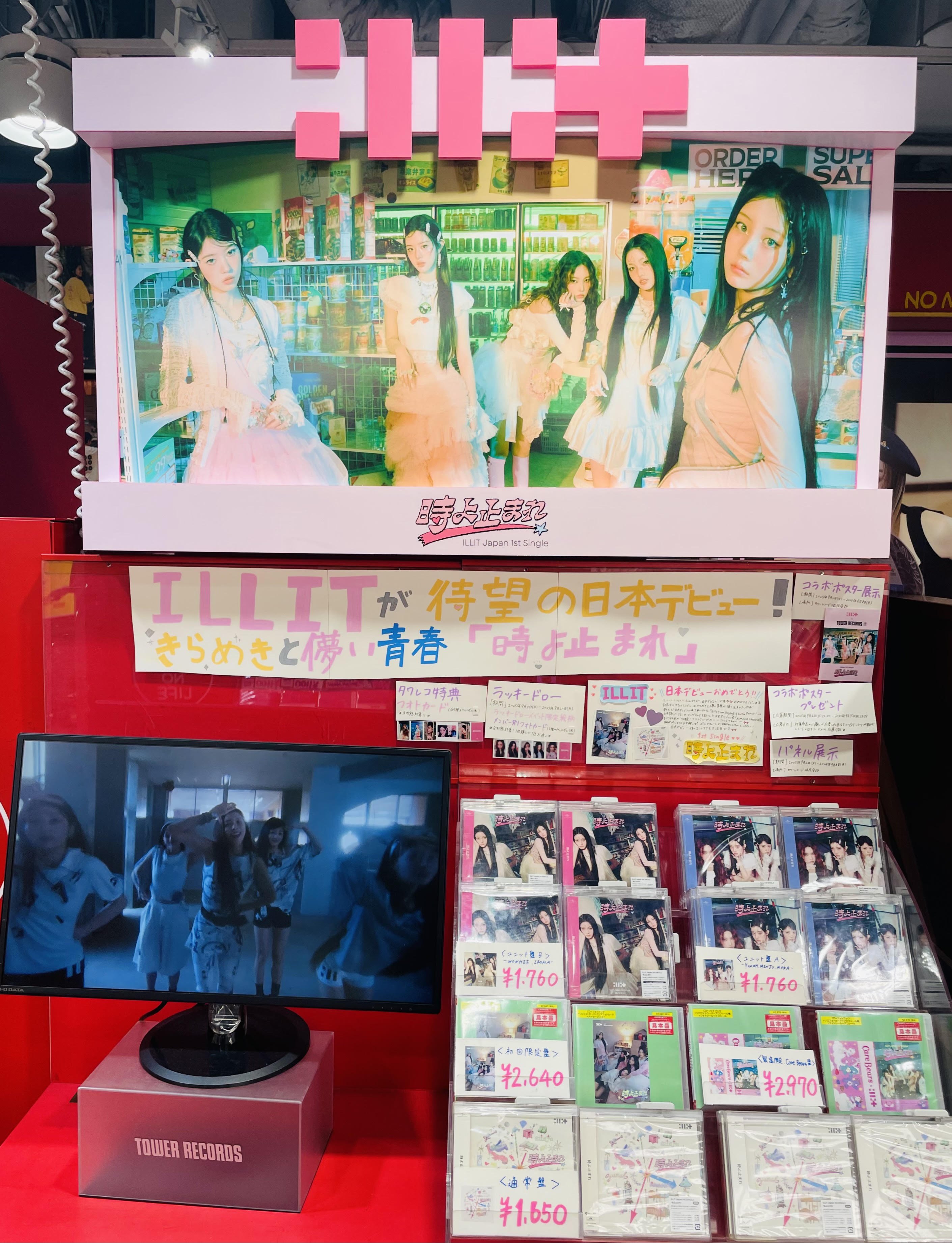 タワーレコード渋谷店 on X: 