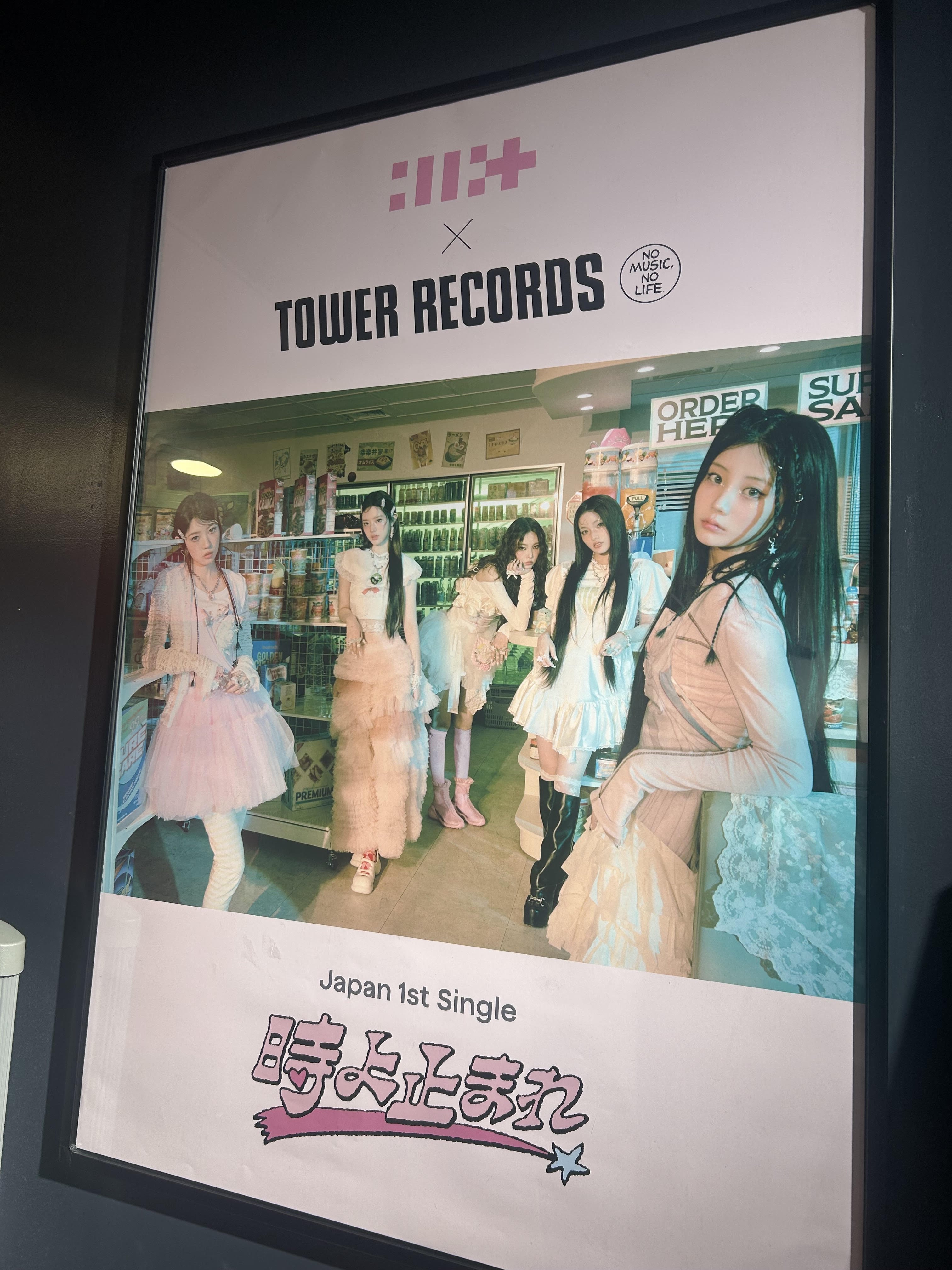 タワーレコード渋谷店 on X: 