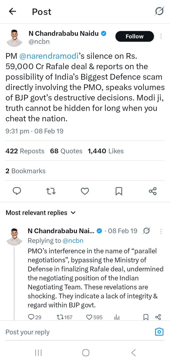 godeaterr91's tweet photo. కాదురా నాకు తెలియక అడుగుతున్న..
ఎవరో ఒక జెండాకూలి ఎప్పుడో వేసిన ట్వీట్లు తెచ్చి చూపించి పోస్ట్ ఇవ్వొద్దు అంటున్నారు కదా...
మరి ఈ తండ్రీకొడుకులు అన్నేసి మాటలు అని సిగ్గు లజ్జ లేకుండా మళ్లీ వాళ్ళ పొత్తులో పోస్టులు తీసుకున్నారు వీళ్ళని ఏం అనరా😂😂
#ShamelessCBN #ShamelessTDP https://t.co/oK1lfq0CiF