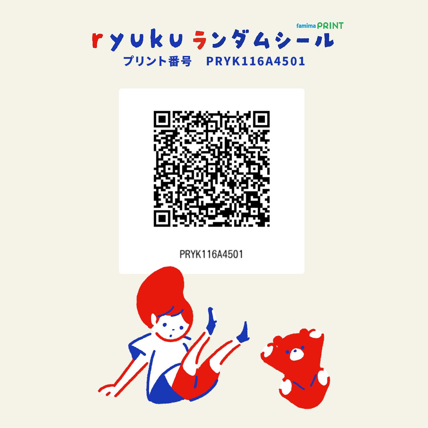 *♥riku♥*  YAMADAYA ベスト シマノ ライフジャケット ロックショアベスト フリー ブラック