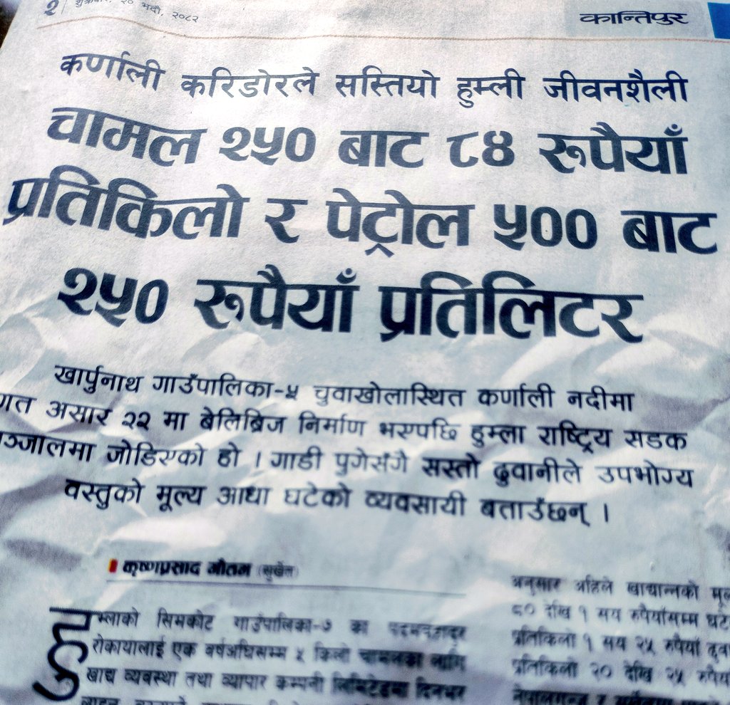 Roopess's tweet photo. आहा ! https://t.co/cTYaW8XMkh