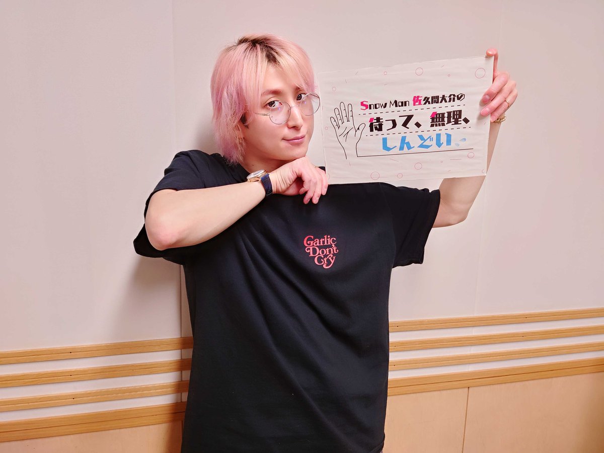 📢この後の #マテムり は？ 今日はソロ回でお届けです⚡ Digital