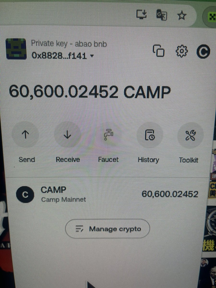 疯狂奶的 $camp 给我空投了 6000个币 <a href="/campnetworkxyz/">Camp Network ⛺️</a> 
是不是还行？