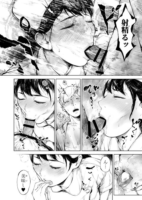 (6/6)
続きはこちらから～
https://t.co/3L1mOx9UU7 