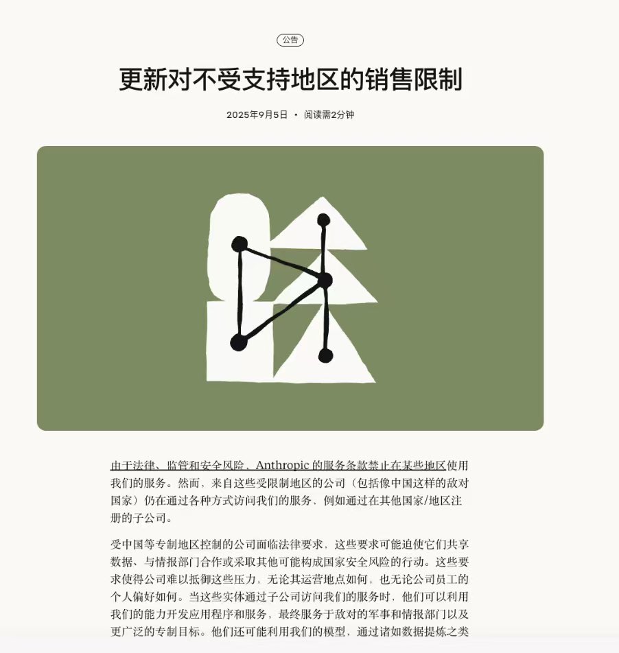 Anthropic says China is enemy state…