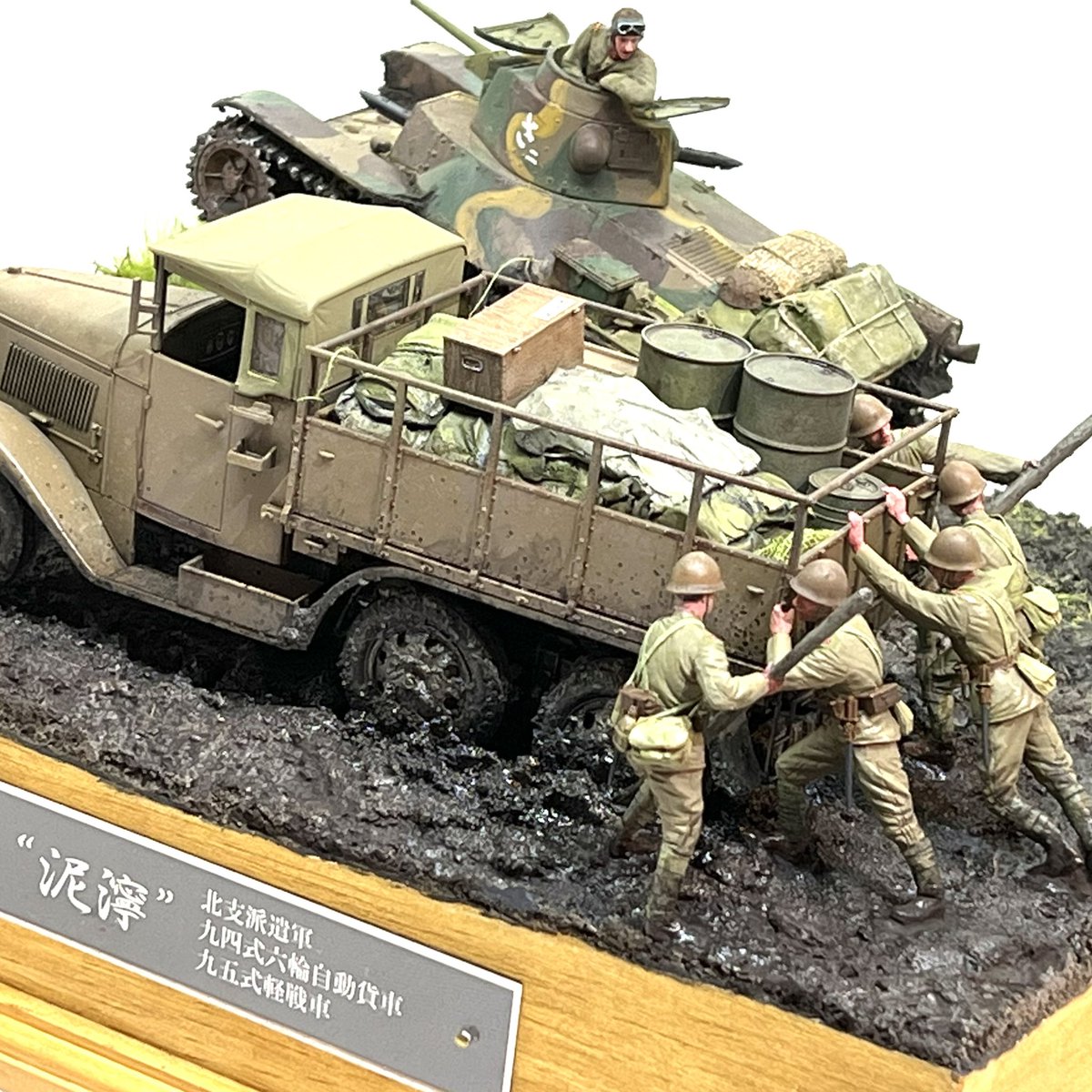 アッキー　⭐︎ アッキー (@akky_Tank8) / X