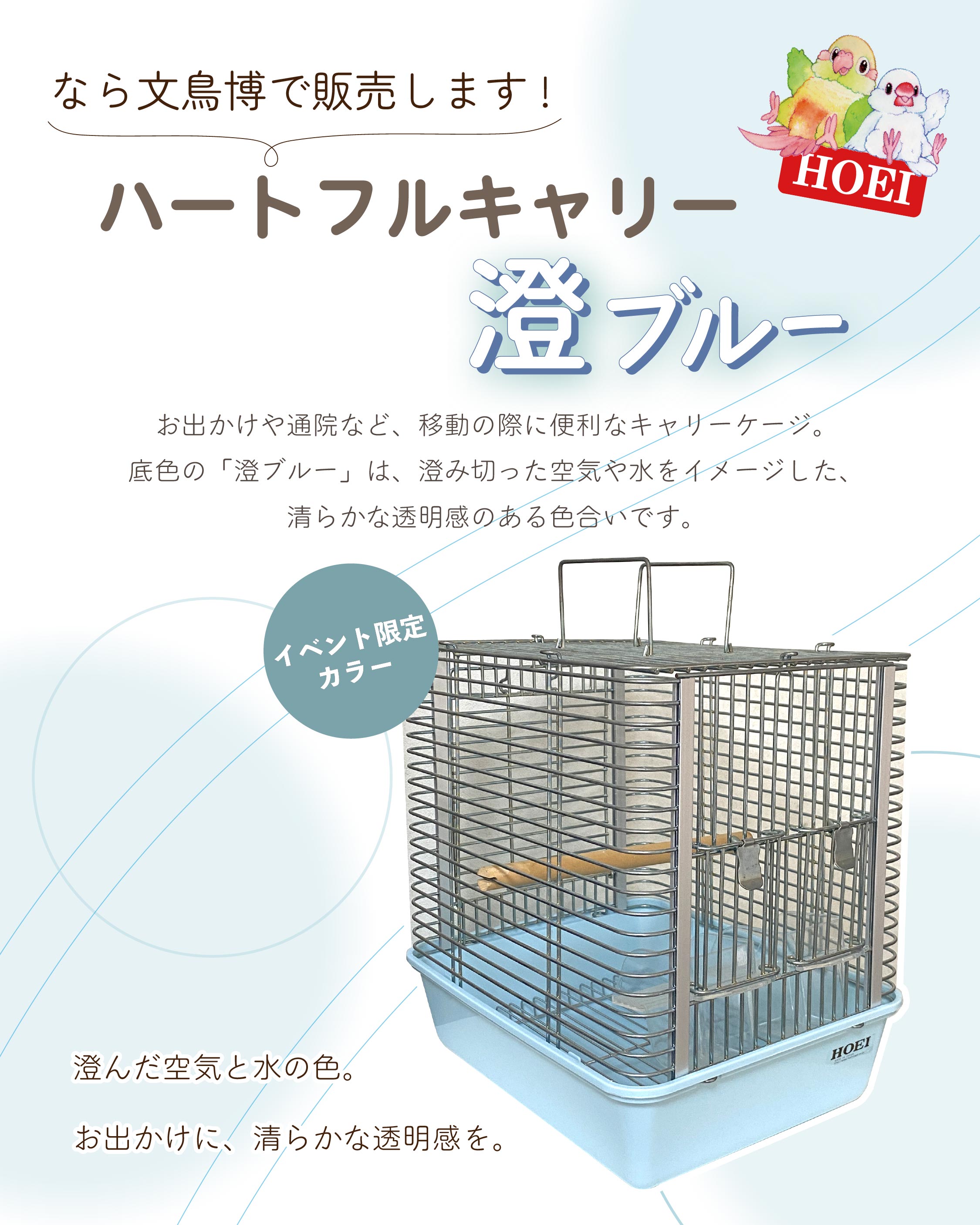 Allazone バードケージライナーペーパー 100枚 使い捨てバードケージ