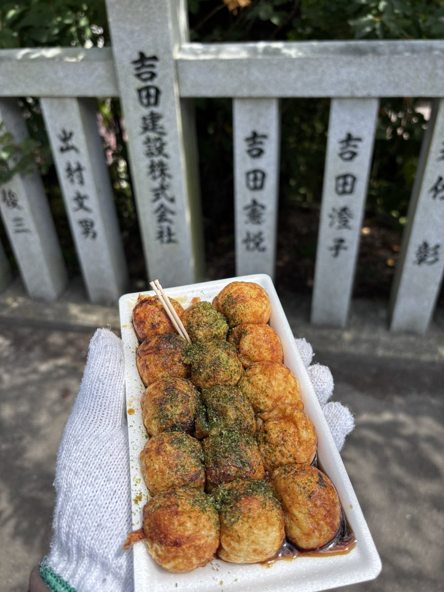 こんにちは、とりきちです🐔

本日は肉のふじた前にくいだおれ太閤さんがきてくれます🐙<a href="/kuidaore600/">くいだおれ太閤移動販売店</a> 
詳しくは太閤さんのアカウントをチェックしてください😊

華金のおつまみにたこ焼きはピッタリです😆