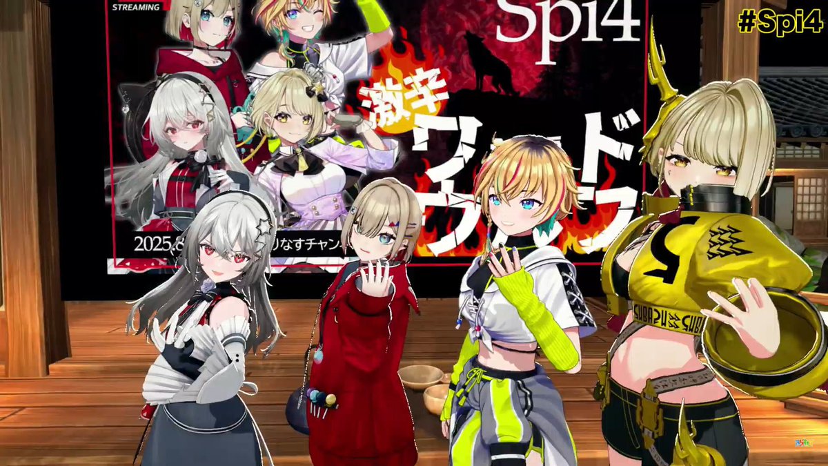 SuzunaSubaru's tweet image. こんにち〜〜〜？🐶
#Spi4