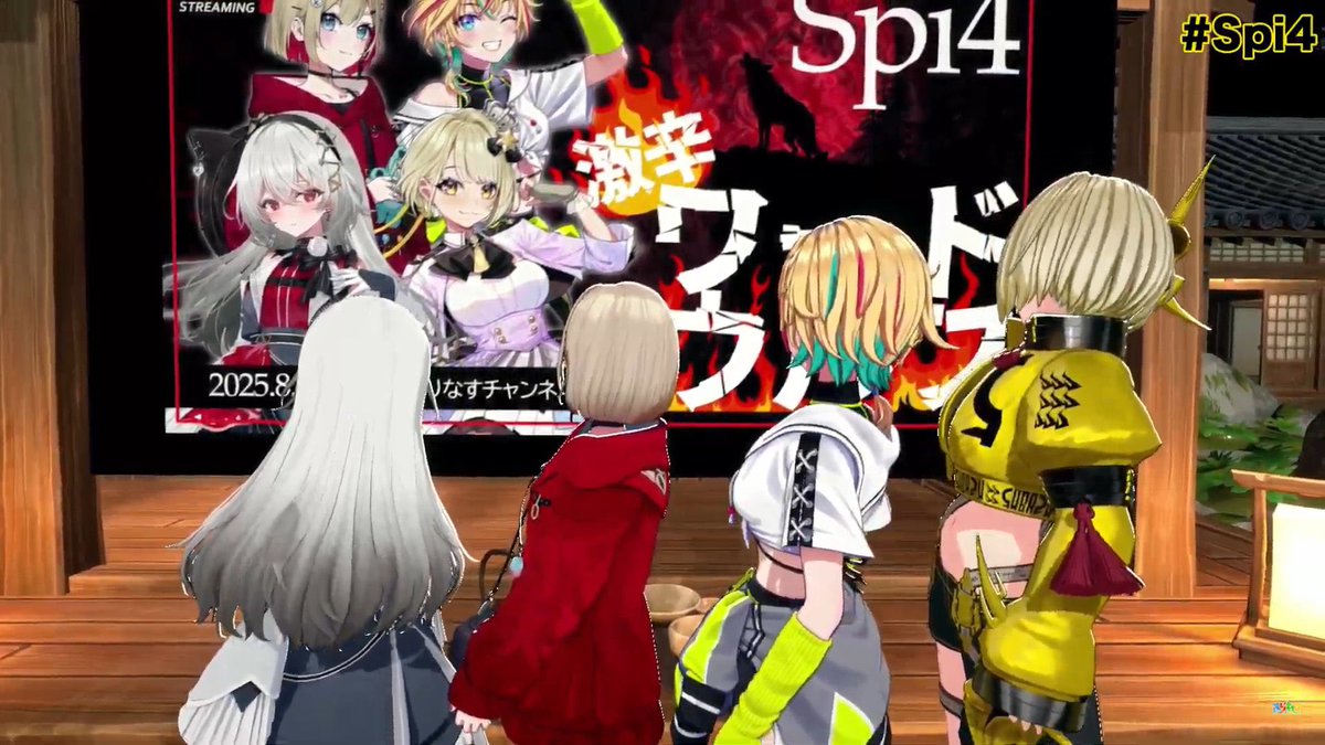 SuzunaSubaru's tweet image. こんにち〜〜〜？🐶
#Spi4