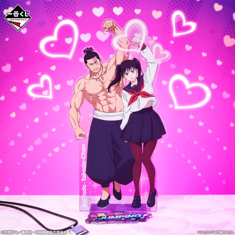 ◥◣______◢◤ 一番くじ 呪術廻戦 渋谷事変 ～肆～ 好評販売中