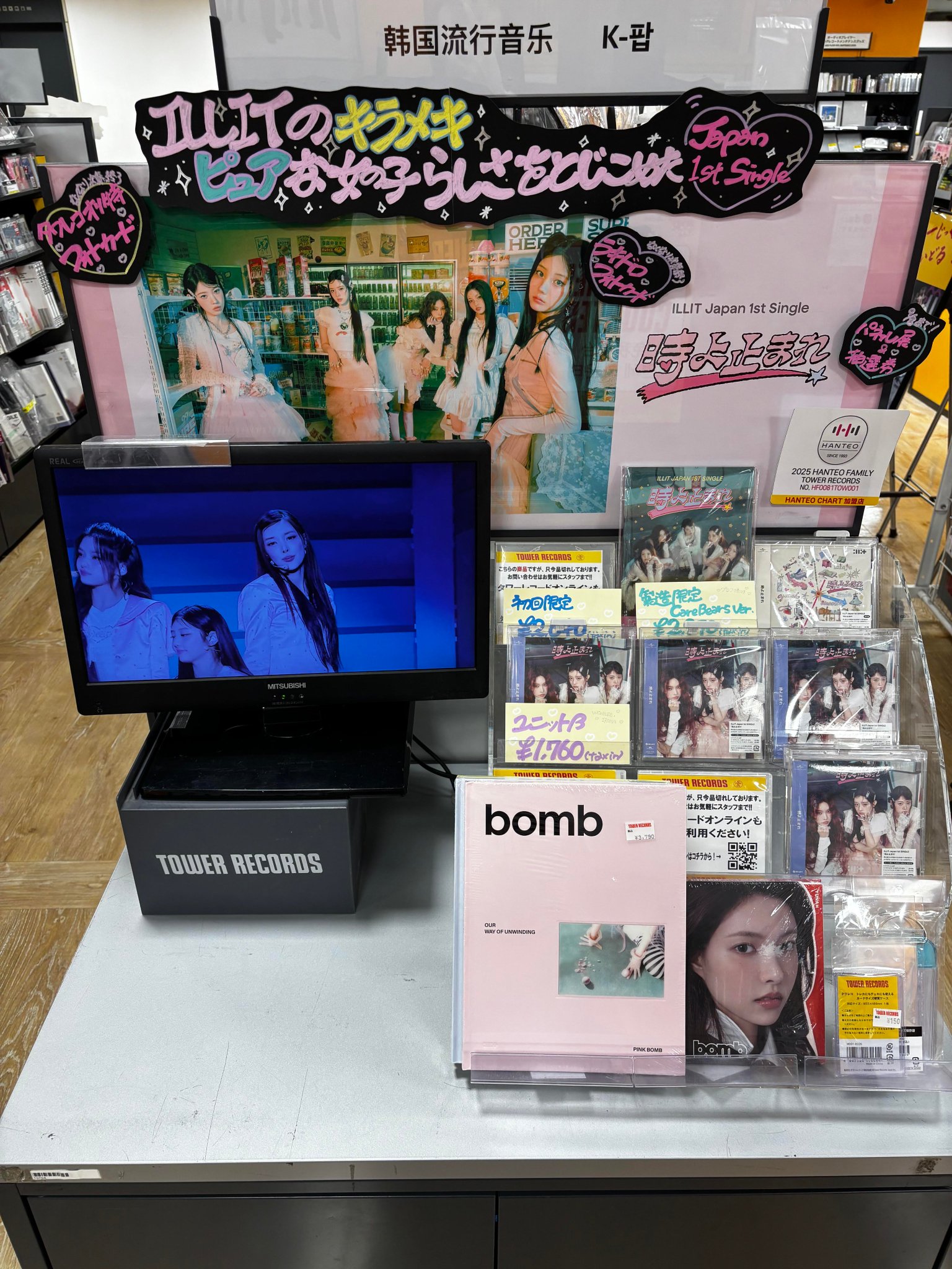 tripleS オフィシャルライトスティック Objekt未開封 タワーレコード横浜ビブレ店 on X: 