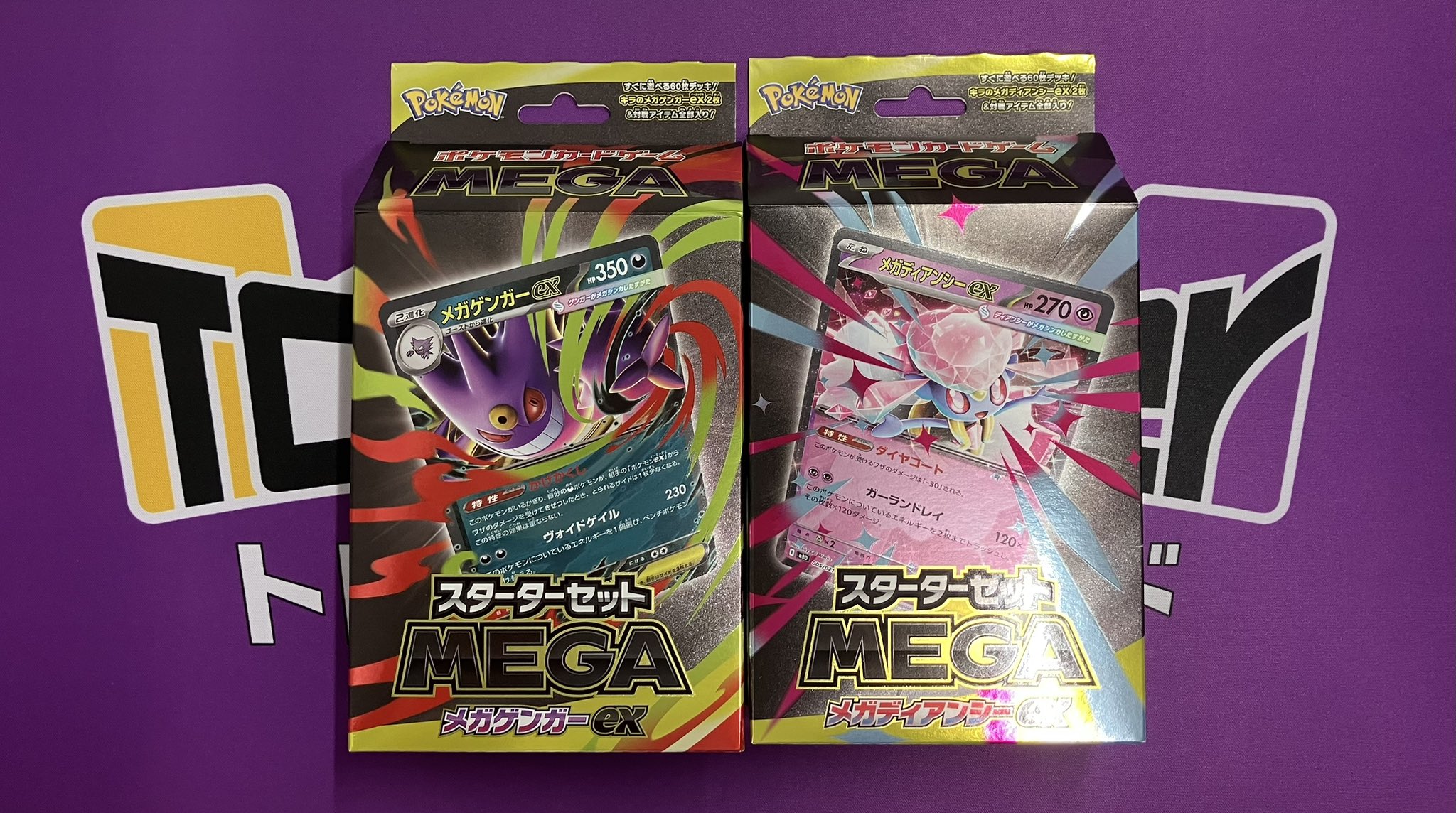 Japan TCG Center八王子駅前店 on X: 