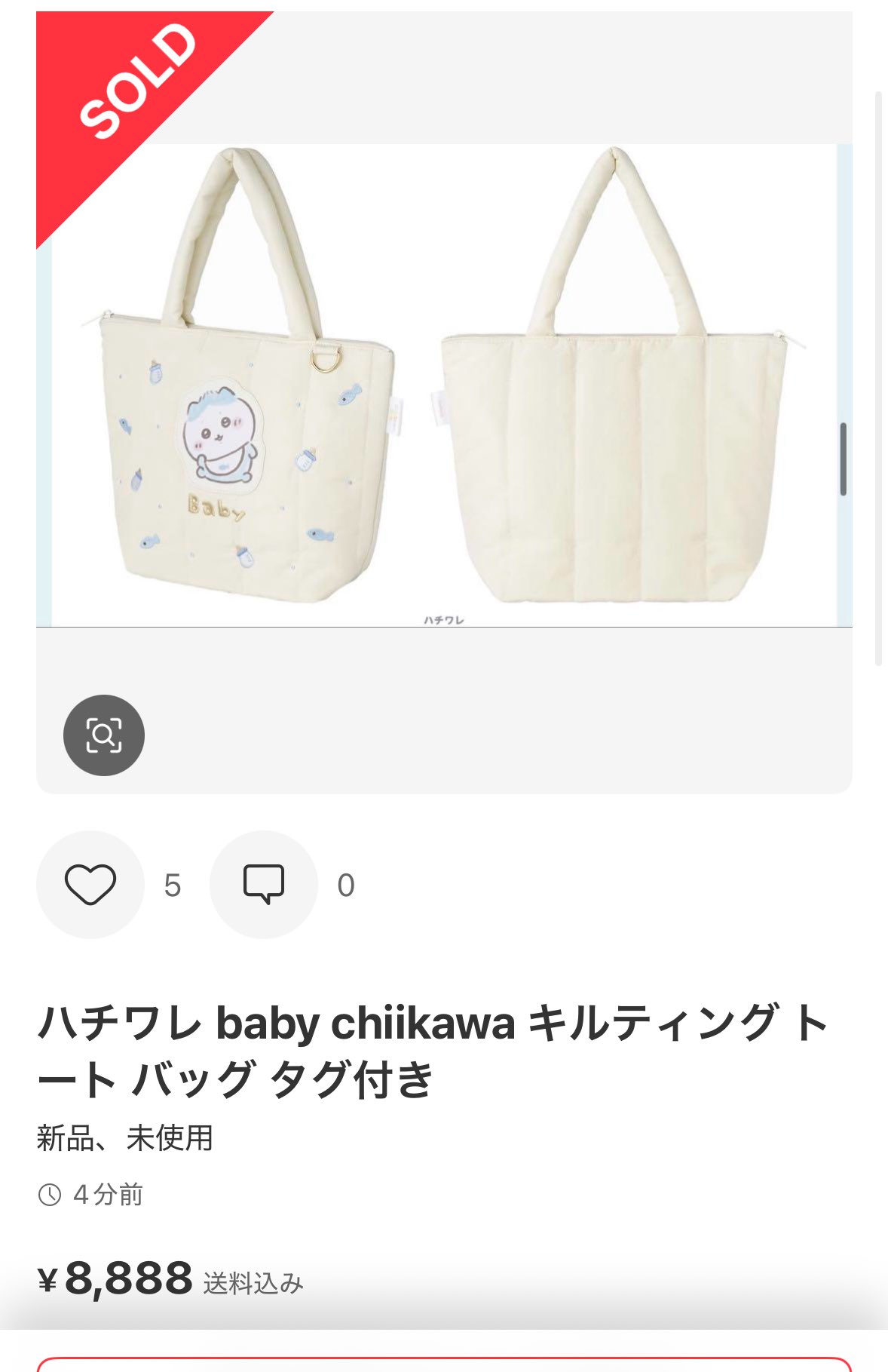 bibian　ちいかわ　計32個まとめ売り bibian ちいかわ 計32個まとめ売り ちいかわ グッズ 大量 まとめ