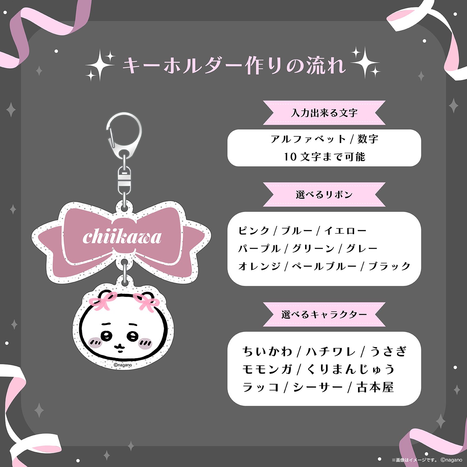 ちいかわ うさぎ推しセット 10点 ちいかわ うさぎ推しセット 10点