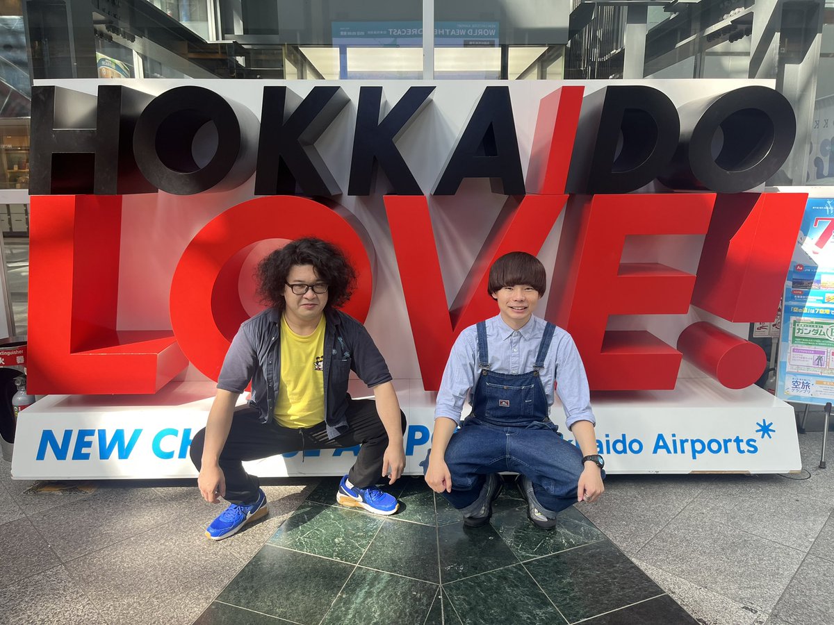 hatori2emi5's tweet image. 【 本日開催・当日券もあり 】
📅 9/5(金) 18:45開場19:00開演
🏢 札幌ミュージックダンス・放送専門学校
(会場は7階にあり1階で staffがご案内します)
🎫 2,000円
#きつね日和
#きつね日和全国ツアー