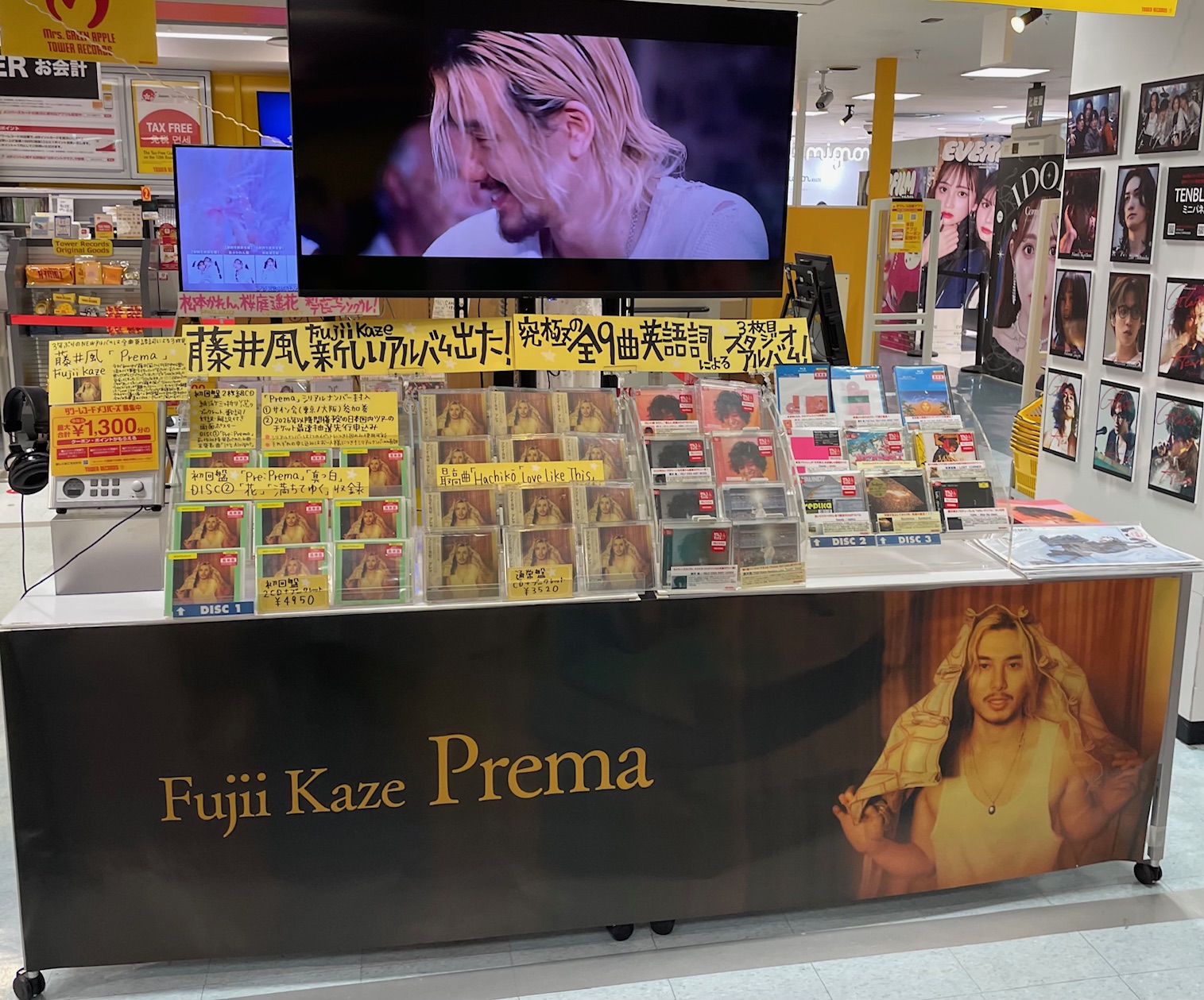 タワーレコード名古屋近鉄パッセ店 on X: 